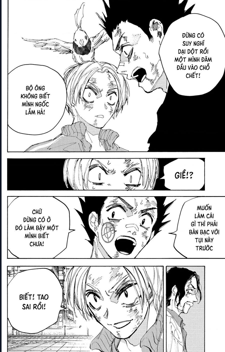 Sakamoto Days - Chapter 218 - Page 17