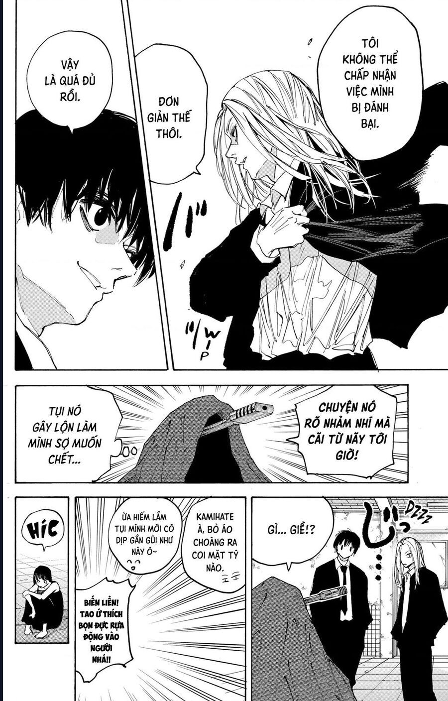 Sakamoto Days - Chapter 221 - Page 17