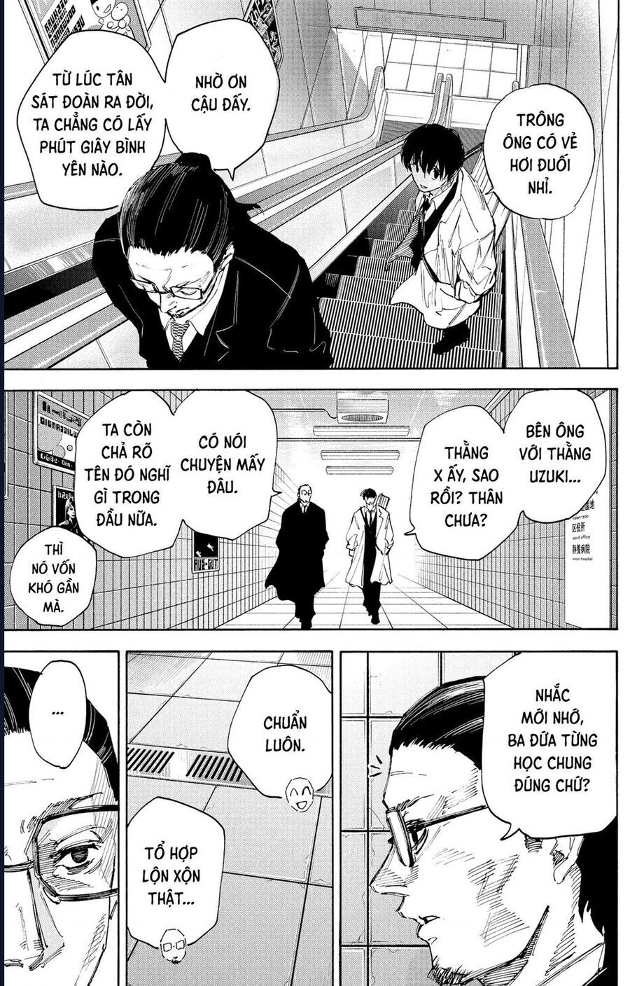 Sakamoto Days - Chapter 222 - Page 6