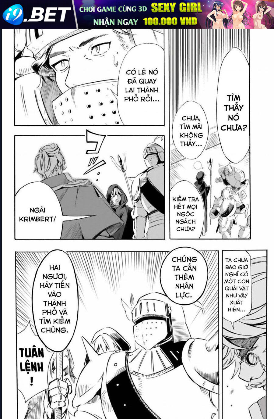 Vì Bị Coi Là Kẻ Ăn Bám, Tôi Quyết Định Chuyển Đến Đế Quốc Để Thăng Tiến Sự Nghiệp. - Chapter 16 - Page 14