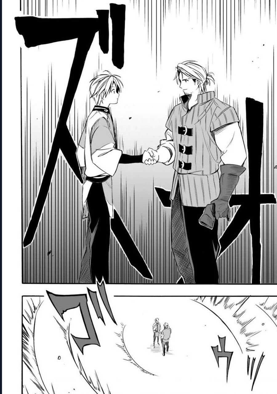 Vì Bị Coi Là Kẻ Ăn Bám, Tôi Quyết Định Chuyển Đến Đế Quốc Để Thăng Tiến Sự Nghiệp. - Chapter 17 - Page 12