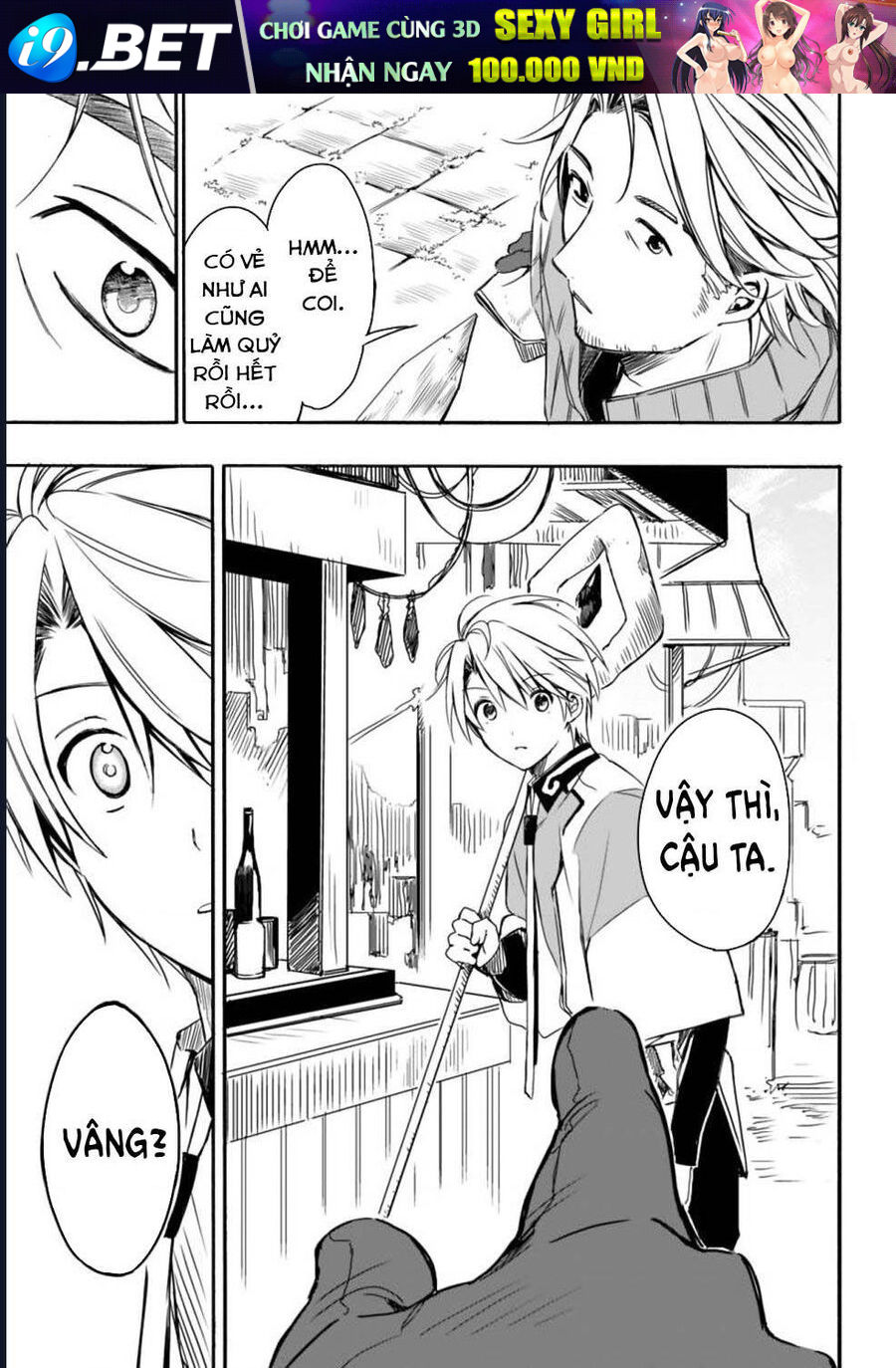 Vì Bị Coi Là Kẻ Ăn Bám, Tôi Quyết Định Chuyển Đến Đế Quốc Để Thăng Tiến Sự Nghiệp. - Chapter 17 - Page 7