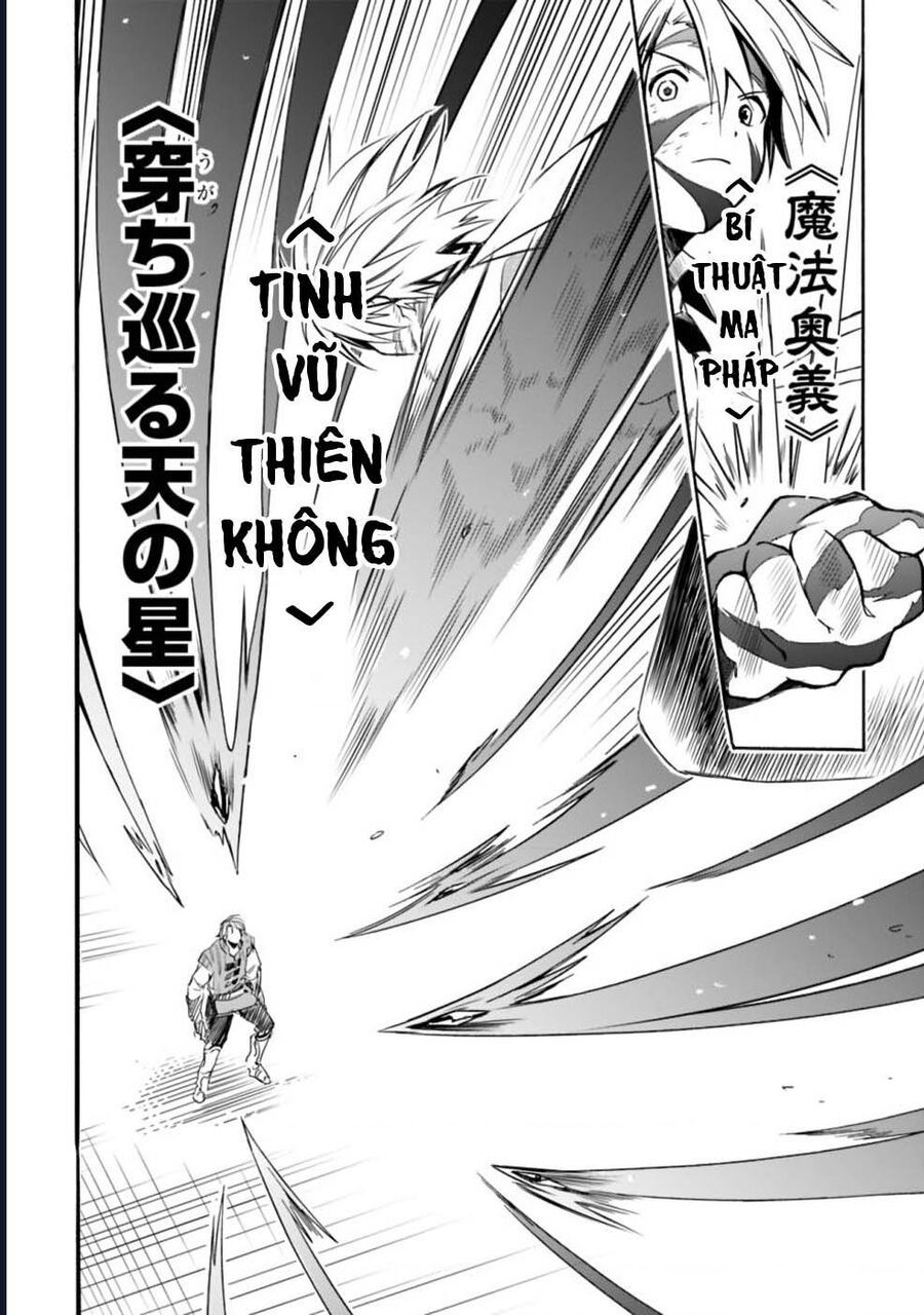 Vì Bị Coi Là Kẻ Ăn Bám, Tôi Quyết Định Chuyển Đến Đế Quốc Để Thăng Tiến Sự Nghiệp. - Chapter 18 - Page 11