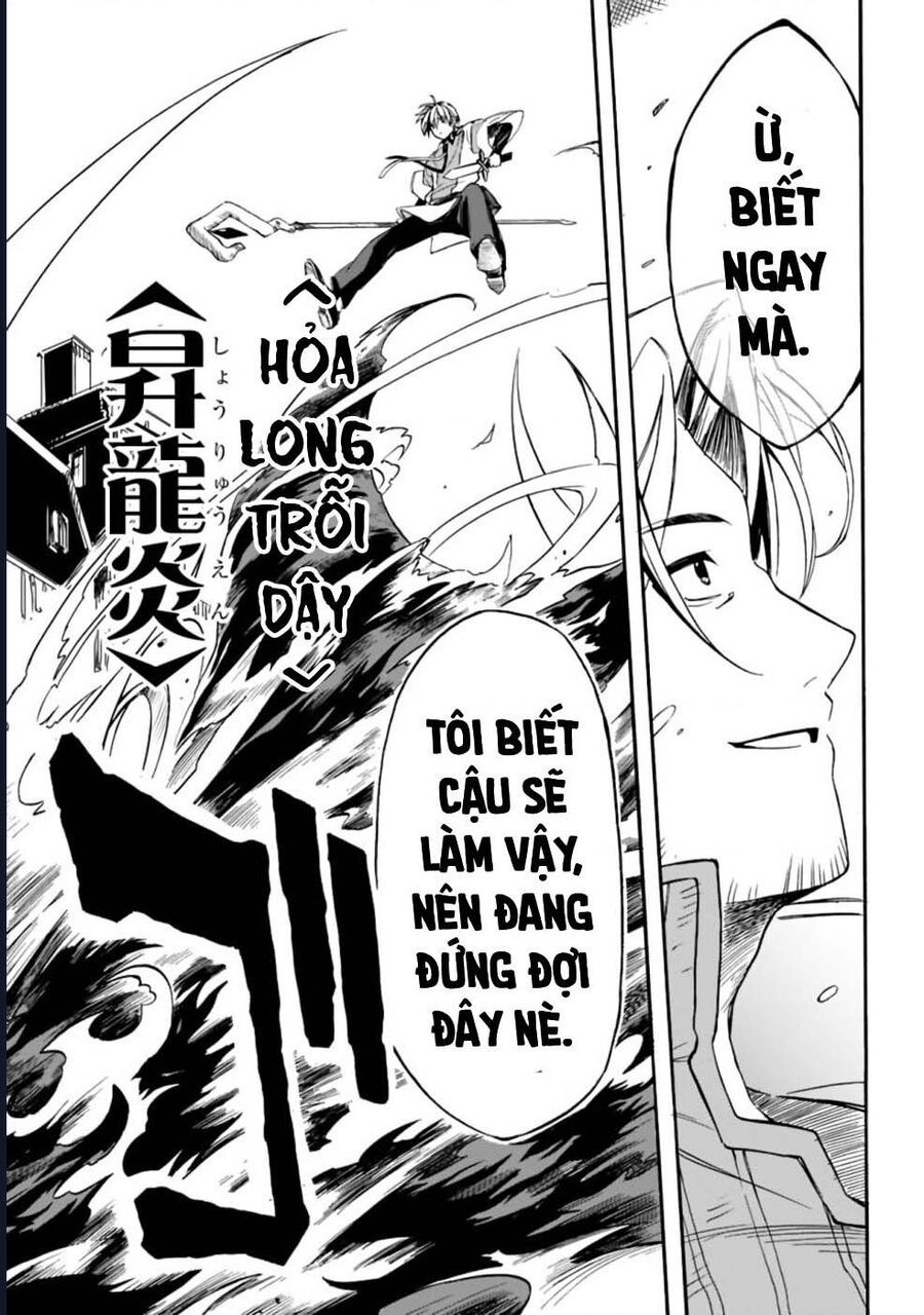 Vì Bị Coi Là Kẻ Ăn Bám, Tôi Quyết Định Chuyển Đến Đế Quốc Để Thăng Tiến Sự Nghiệp. - Chapter 18 - Page 4