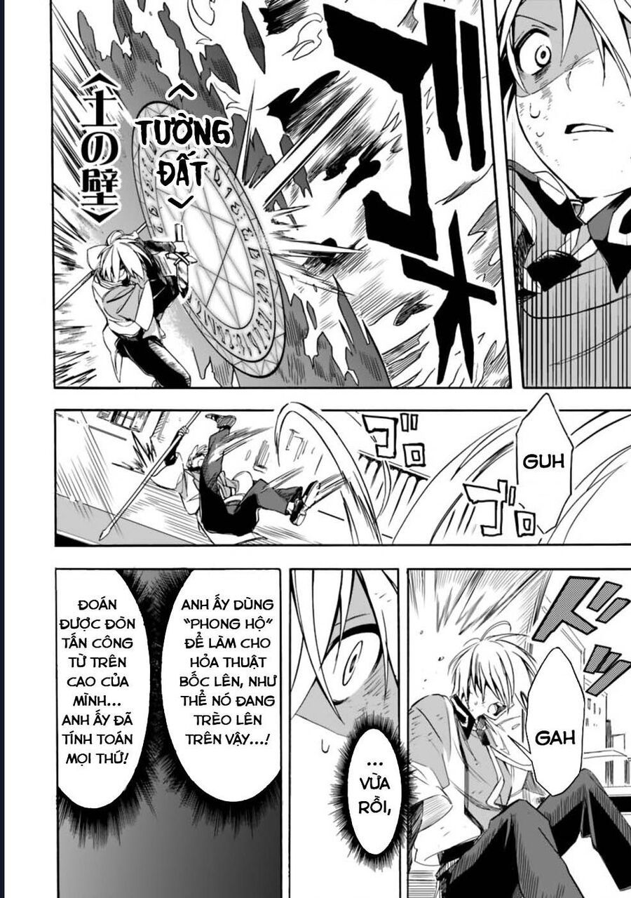 Vì Bị Coi Là Kẻ Ăn Bám, Tôi Quyết Định Chuyển Đến Đế Quốc Để Thăng Tiến Sự Nghiệp. - Chapter 18 - Page 5