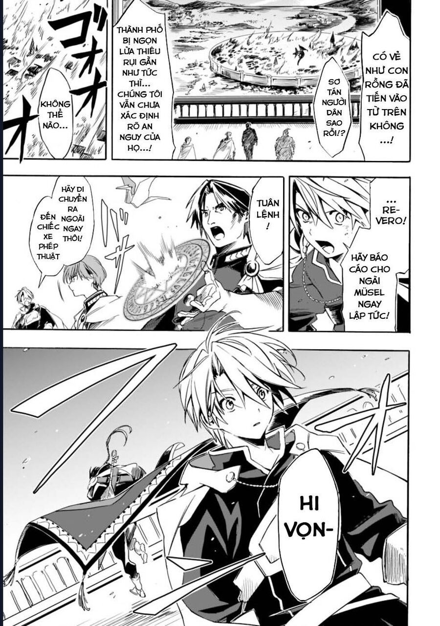 Vì Bị Coi Là Kẻ Ăn Bám, Tôi Quyết Định Chuyển Đến Đế Quốc Để Thăng Tiến Sự Nghiệp. - Chapter 19 - Page 16