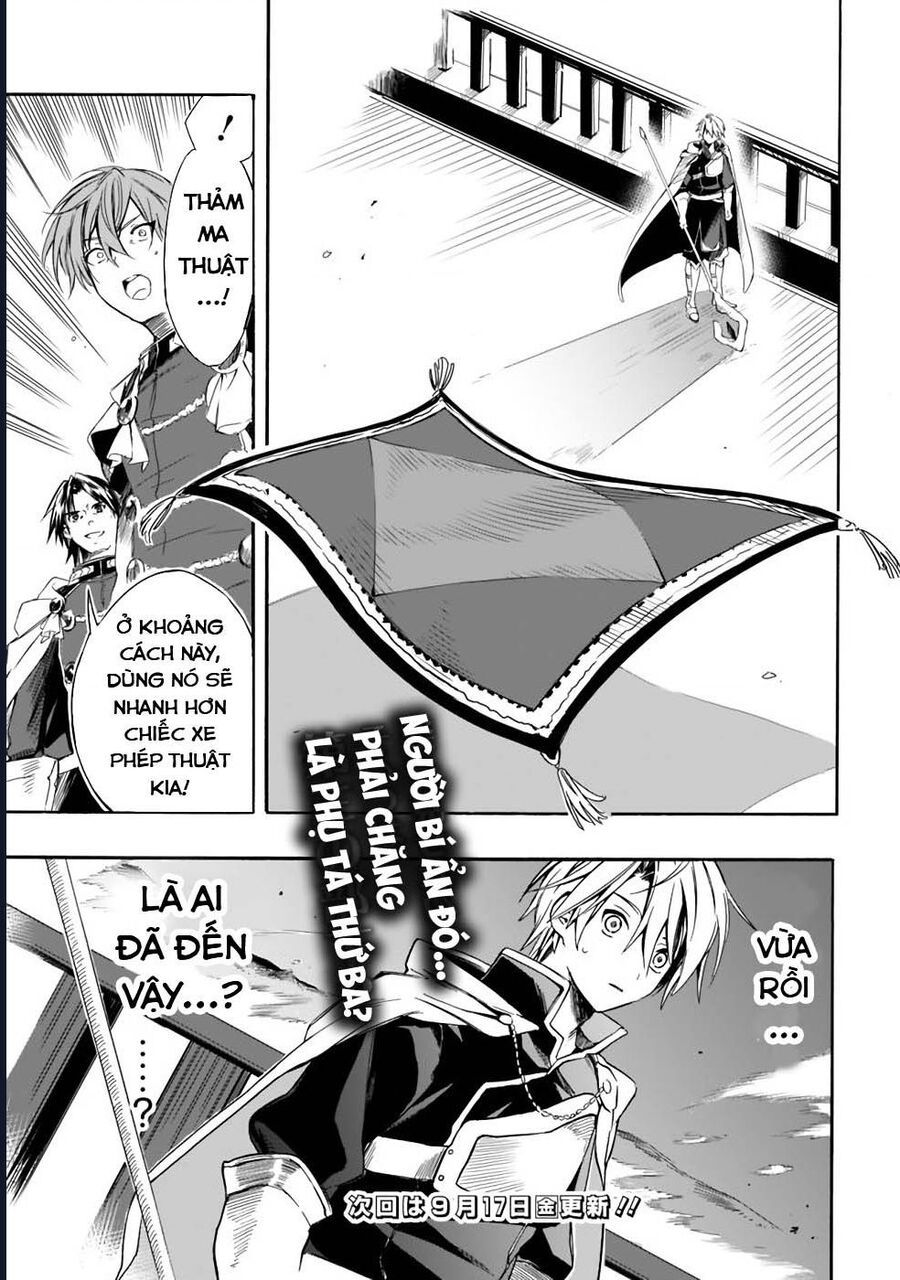 Vì Bị Coi Là Kẻ Ăn Bám, Tôi Quyết Định Chuyển Đến Đế Quốc Để Thăng Tiến Sự Nghiệp. - Chapter 19 - Page 17