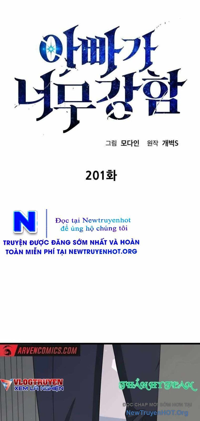 Bố Tôi Quá Mạnh - Chapter 201 - Page 26