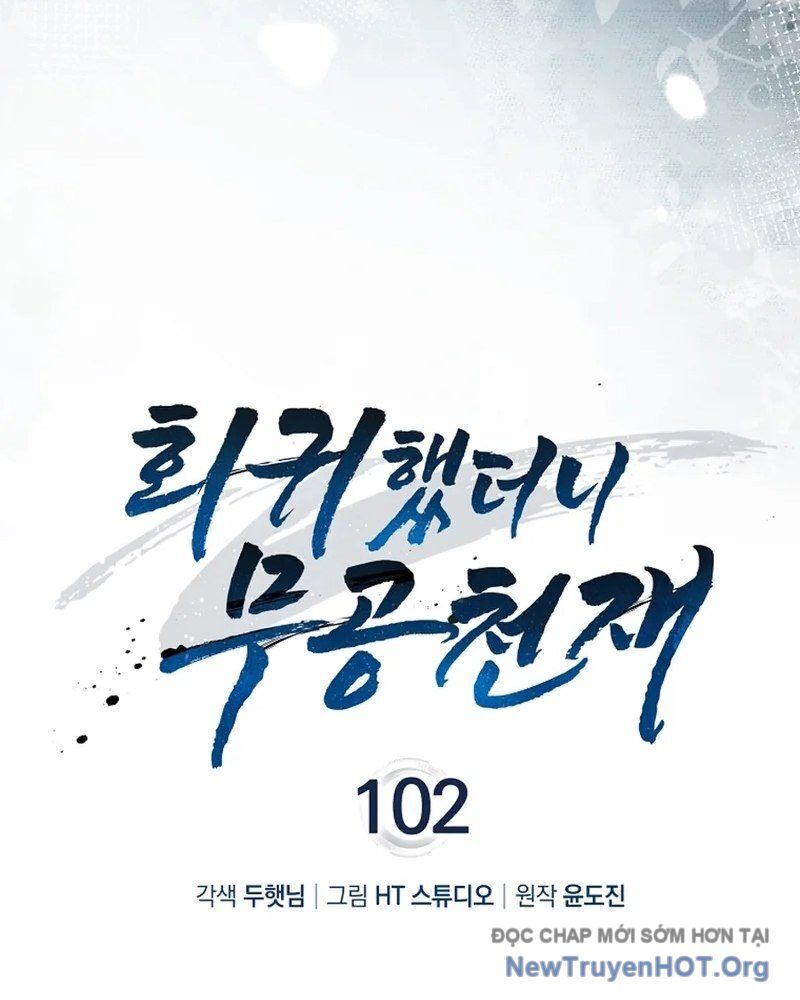 Thiên Tài Võ Thuật Hồi Quy - Chapter 102 - Page 13