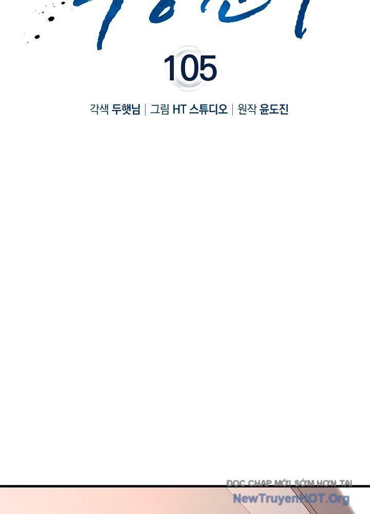 Thiên Tài Võ Thuật Hồi Quy - Chapter 105 - Page 58