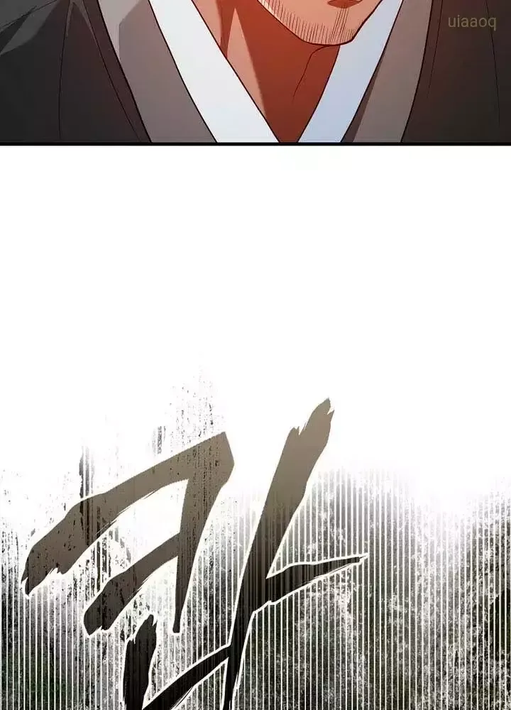 Thiên Tài Võ Thuật Hồi Quy - Chapter 106 - Page 72