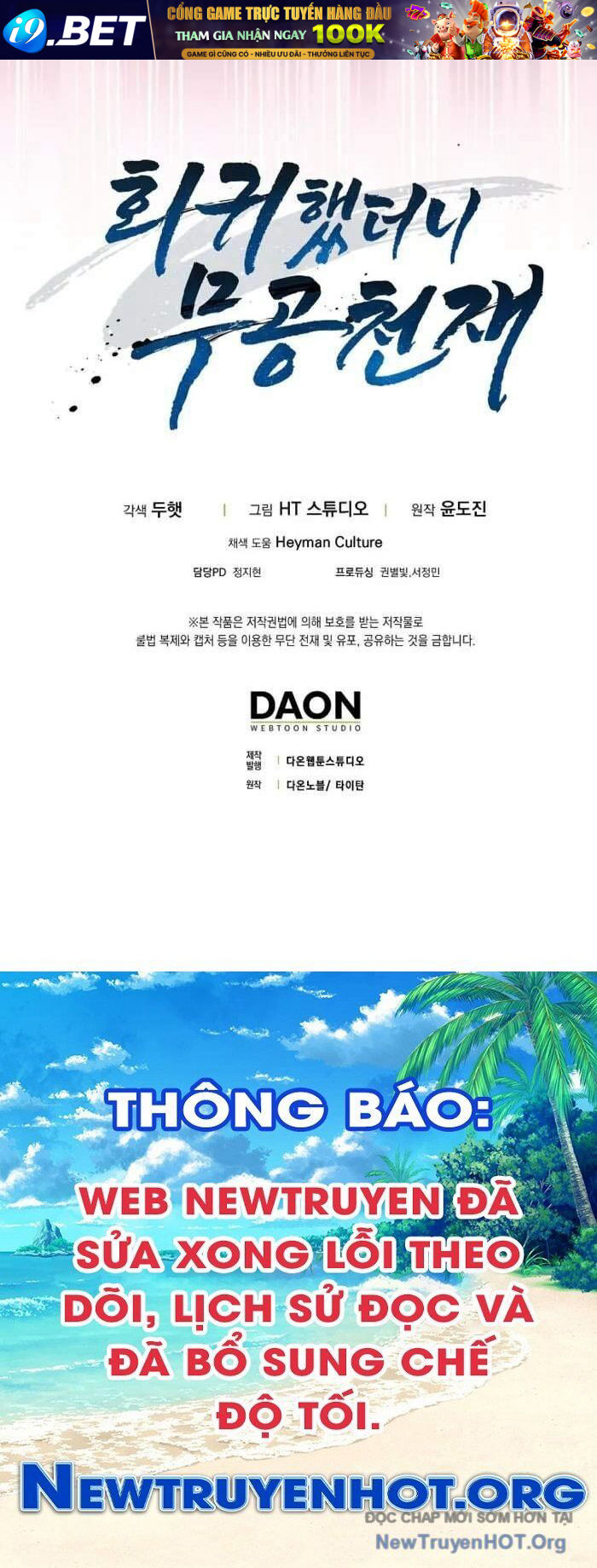 Thiên Tài Võ Thuật Hồi Quy - Chapter 96 - Page 125