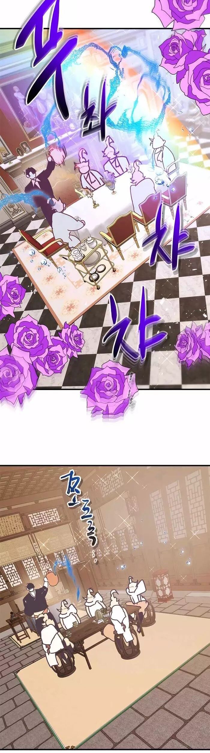 Thăng Cấp Cùng Thần - Chapter 140 - Page 33