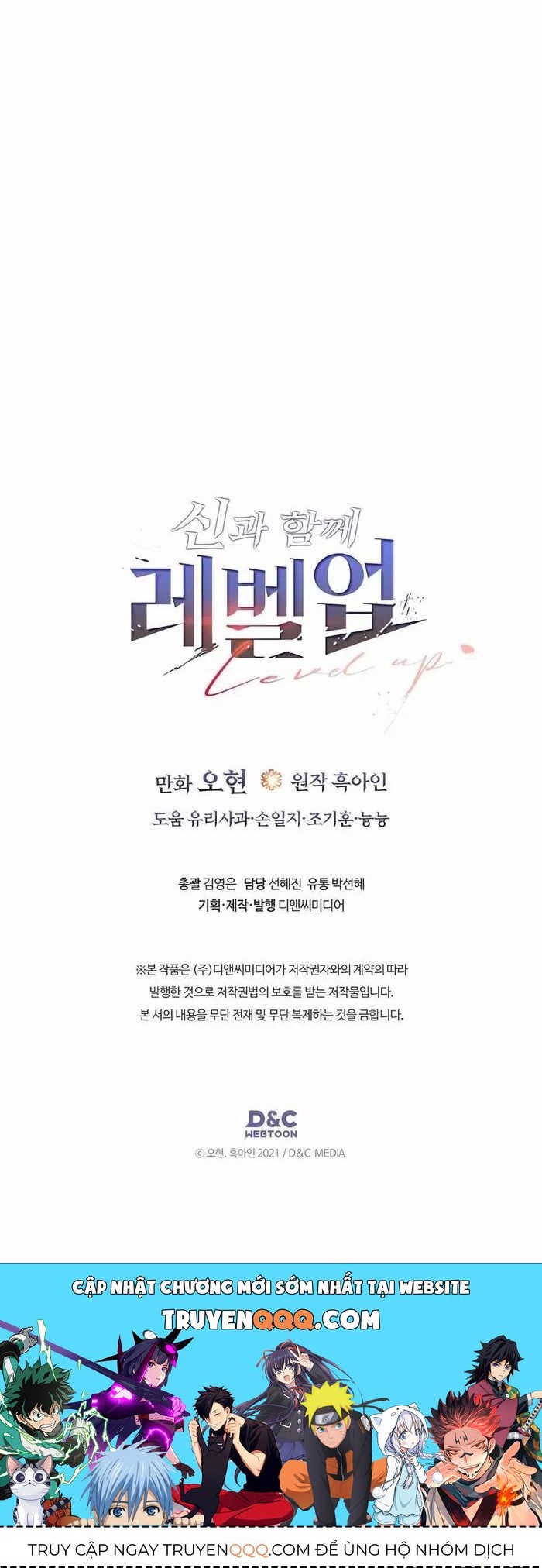 Thăng Cấp Cùng Thần - Chapter 140 - Page 47