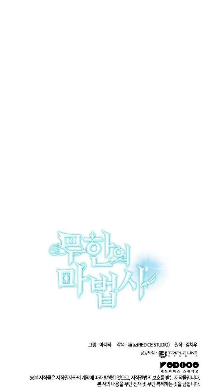 Đại Pháp Sư Toàn Năng - Chapter 123 - Page 66