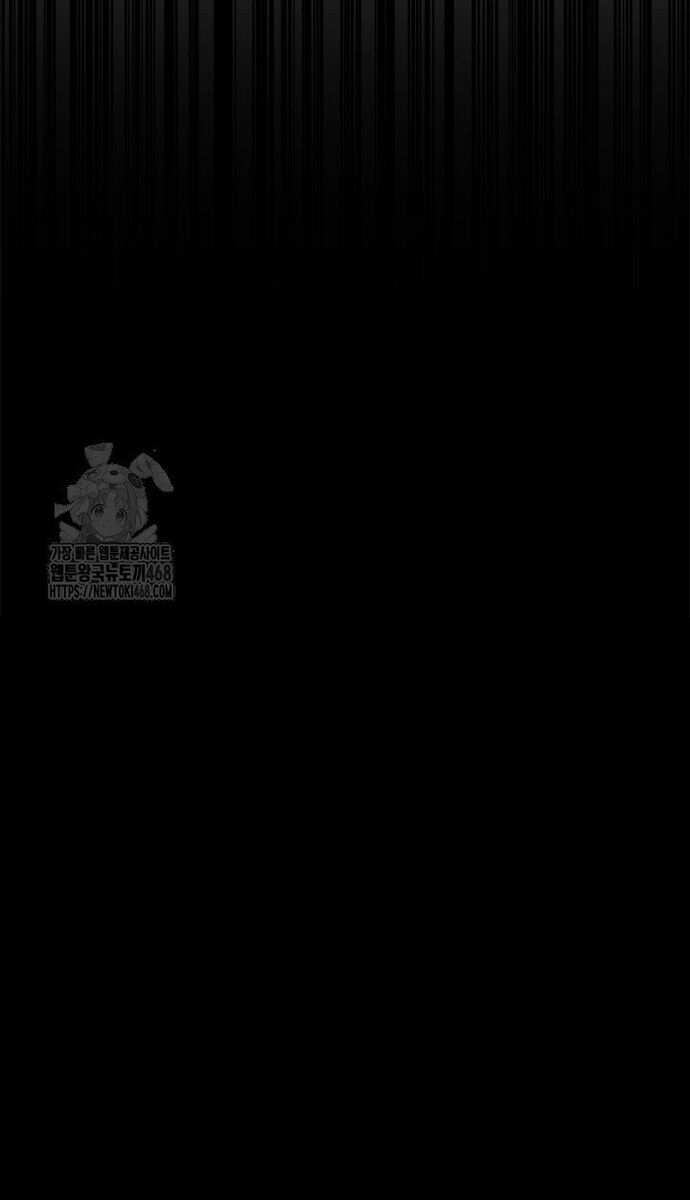 Đại Pháp Sư Toàn Năng - Chapter 124 - Page 104