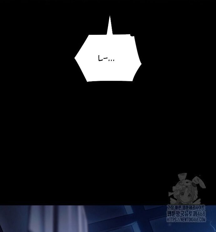 Đại Pháp Sư Toàn Năng - Chapter 124 - Page 115