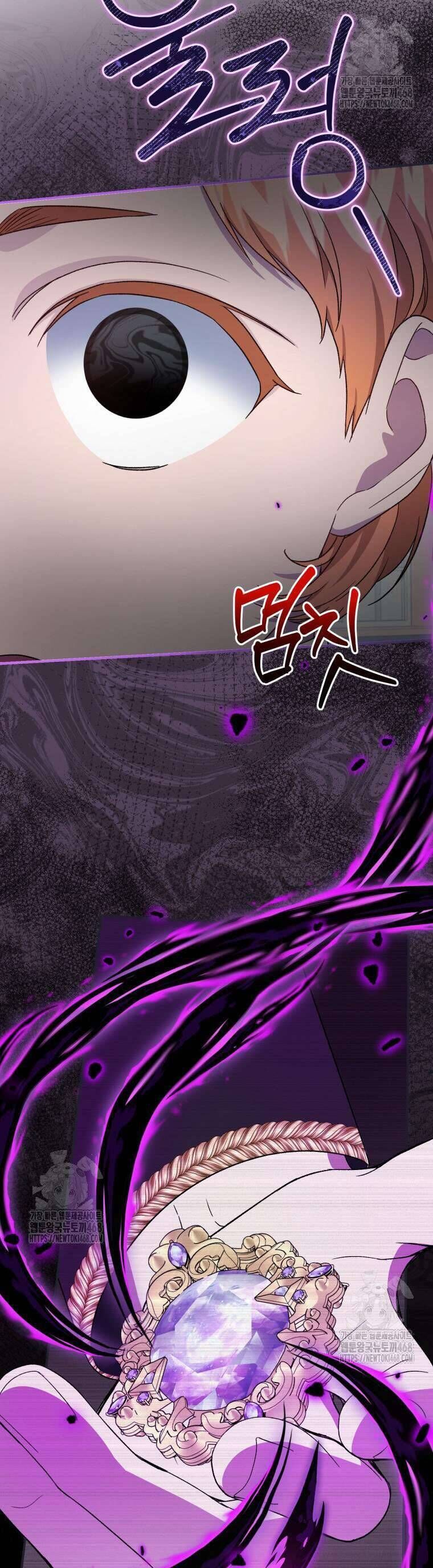 Tôi Trở Thành Mẹ Kế Của Gia Đình Hắc Ám - Chapter 69 - Page 24