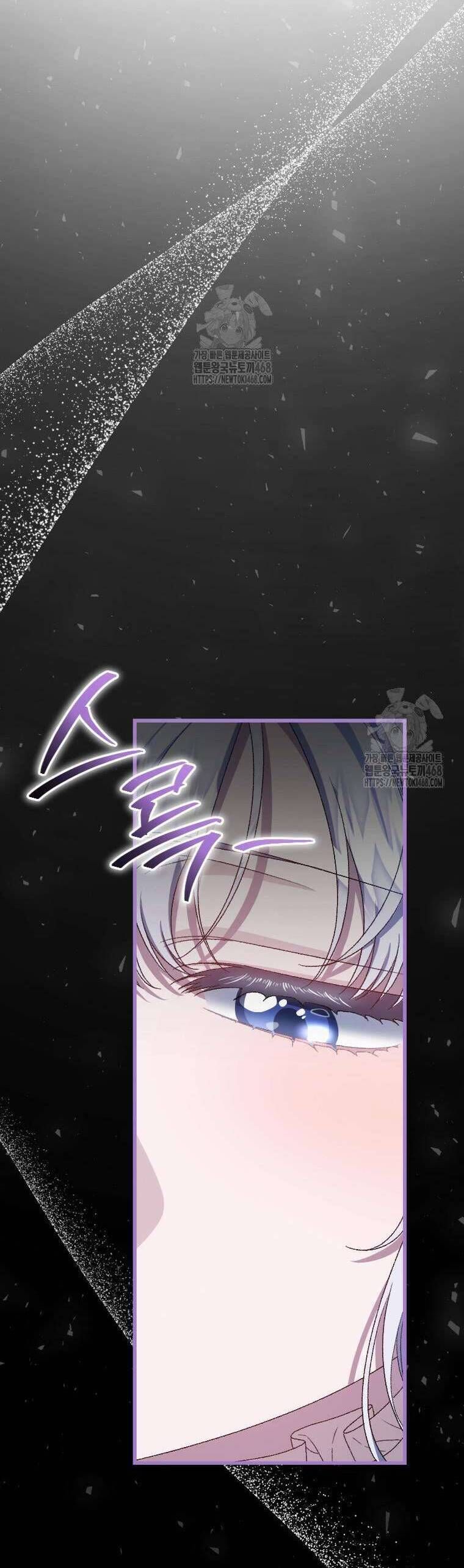 Tôi Trở Thành Mẹ Kế Của Gia Đình Hắc Ám - Chapter 70 - Page 33