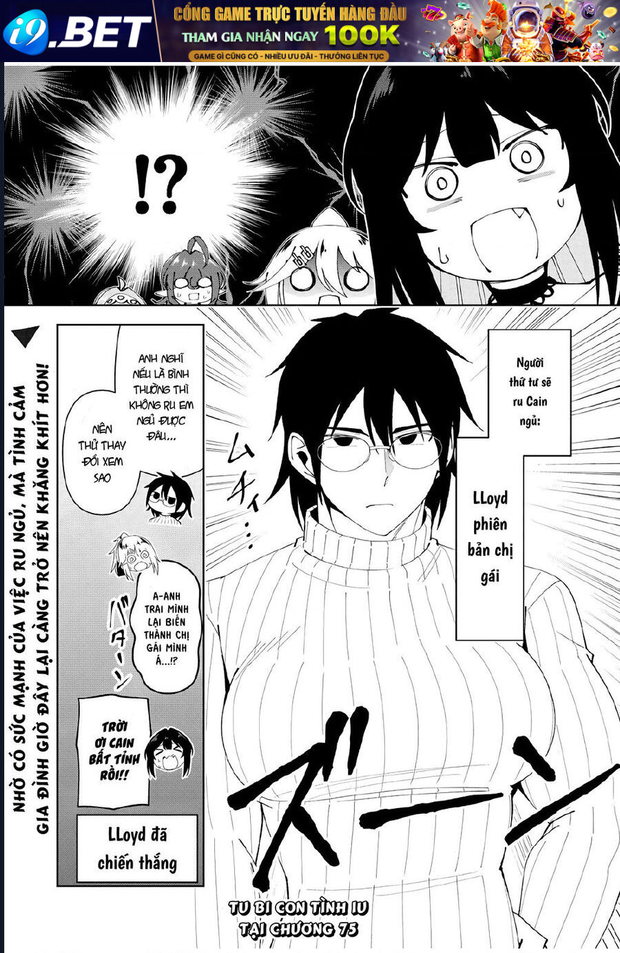 Yuusha to Yobareta Nochi ni: Soshite Musou Otoko wa Kazoku wo Tsukuru - Chapter 74 - Page 17