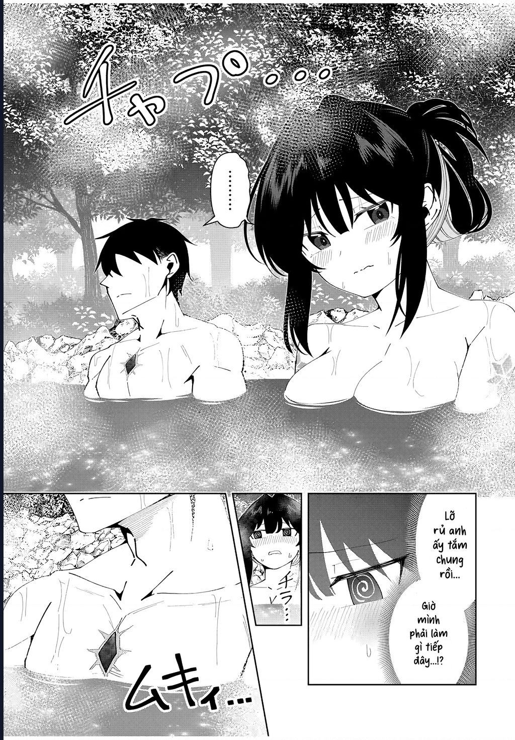 Yuusha to Yobareta Nochi ni: Soshite Musou Otoko wa Kazoku wo Tsukuru - Chapter 78 - Page 16