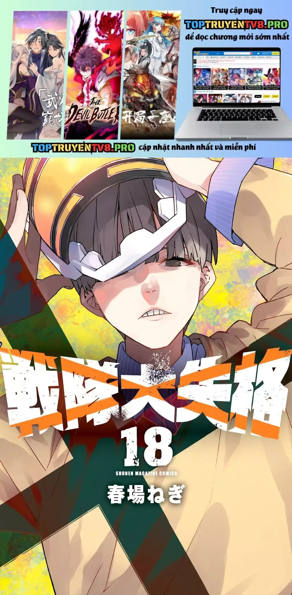 Chiến Đội Đại Thất Cách Chapter 163 - Trang 1