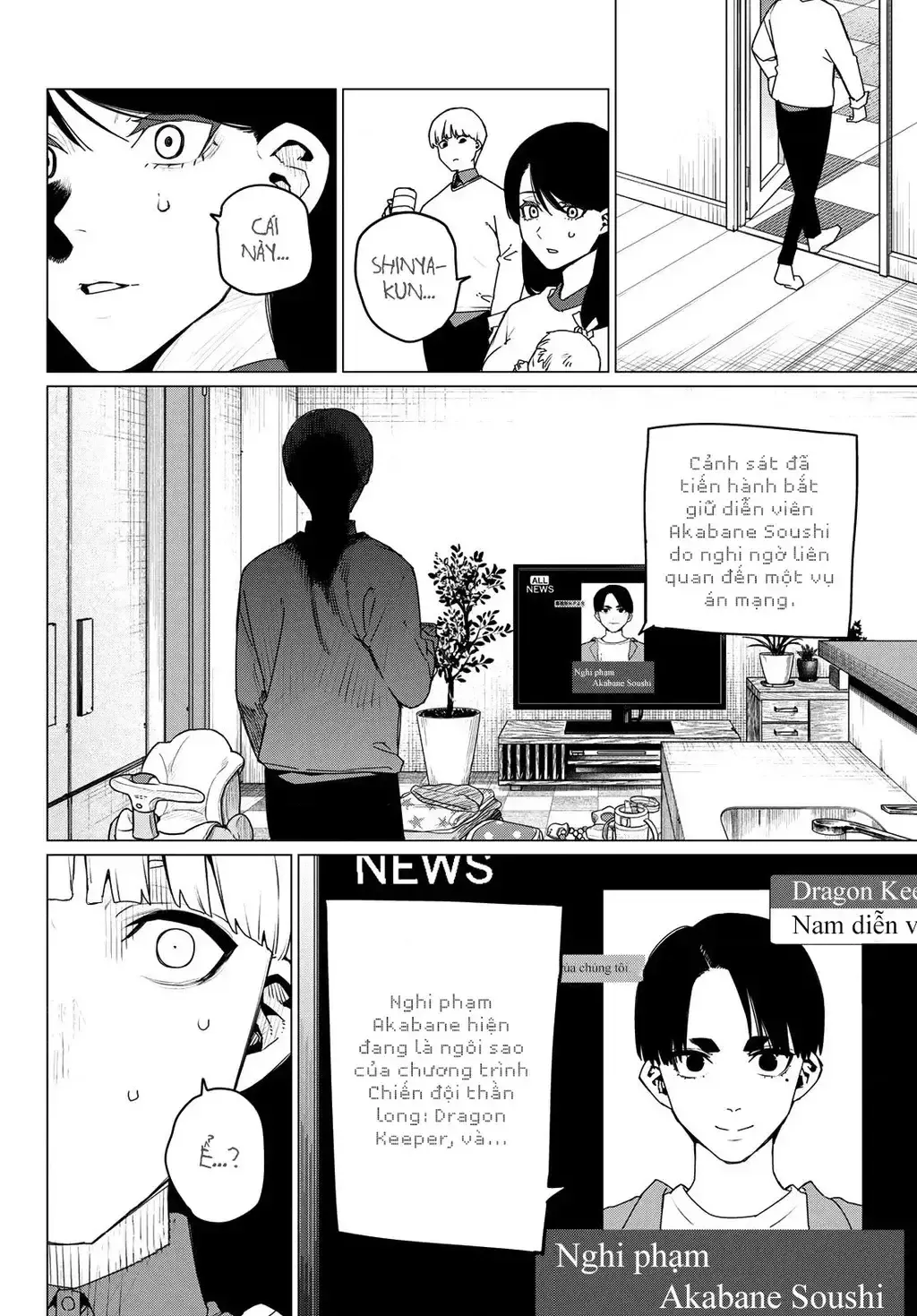 Chiến Đội Đại Thất Cách - Chapter 166 - Page 16