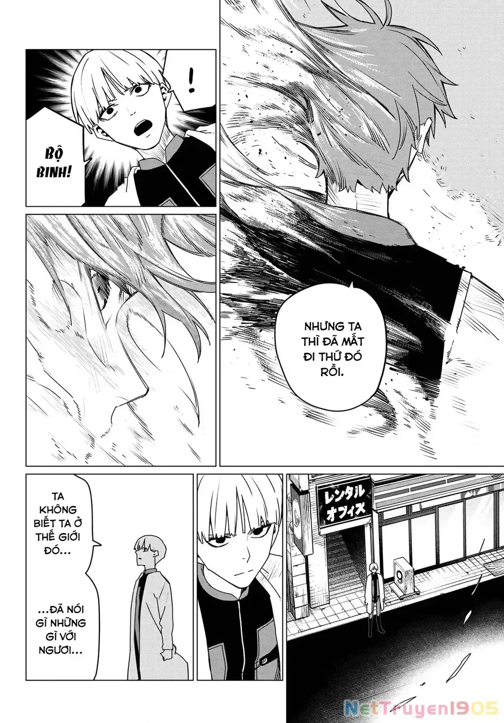 Chiến Đội Đại Thất Cách - Chapter 171 - Page 16