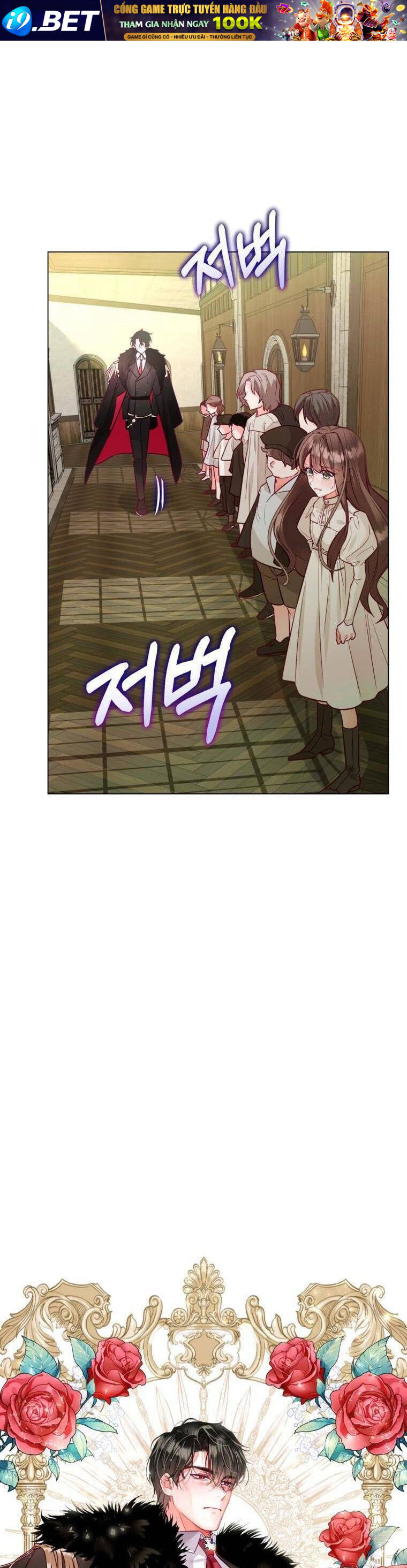 Một Thế Giới Không Có Chị Gái Mà Ai Cũng Yêu - Chapter 1 - Page 51