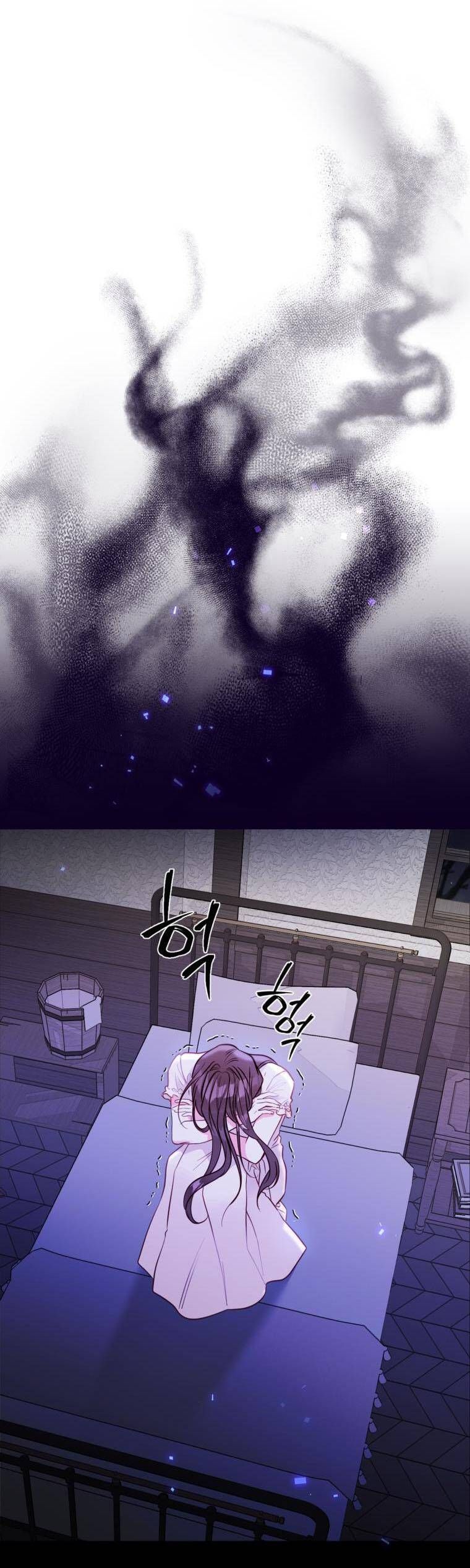 Một Thế Giới Không Có Chị Gái Mà Ai Cũng Yêu - Chapter 13 - Page 32