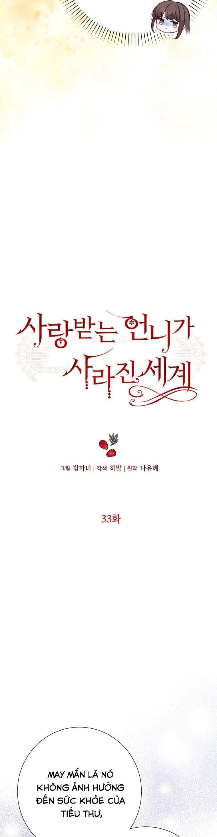 Một Thế Giới Không Có Chị Gái Mà Ai Cũng Yêu - Chapter 33 - Page 4