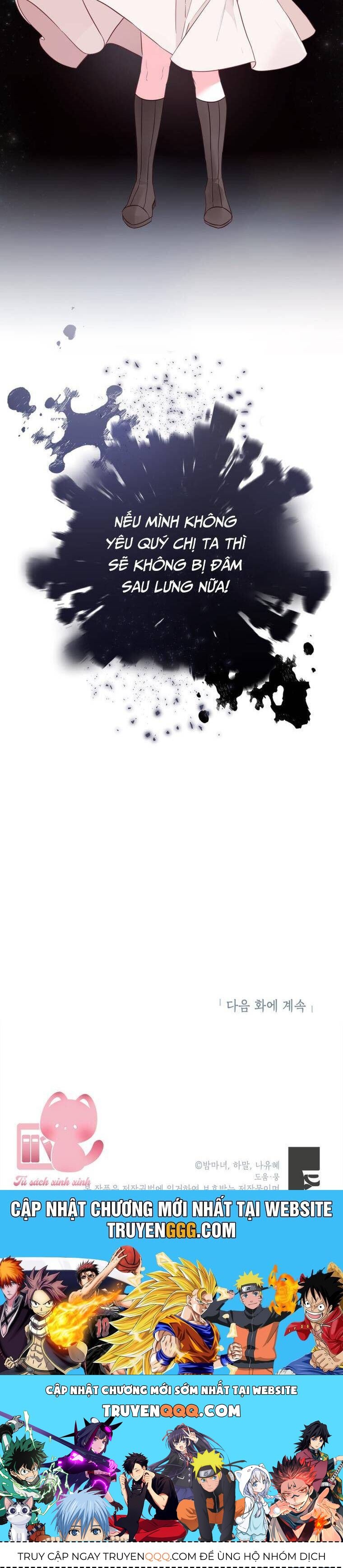 Một Thế Giới Không Có Chị Gái Mà Ai Cũng Yêu - Chapter 4 - Page 49