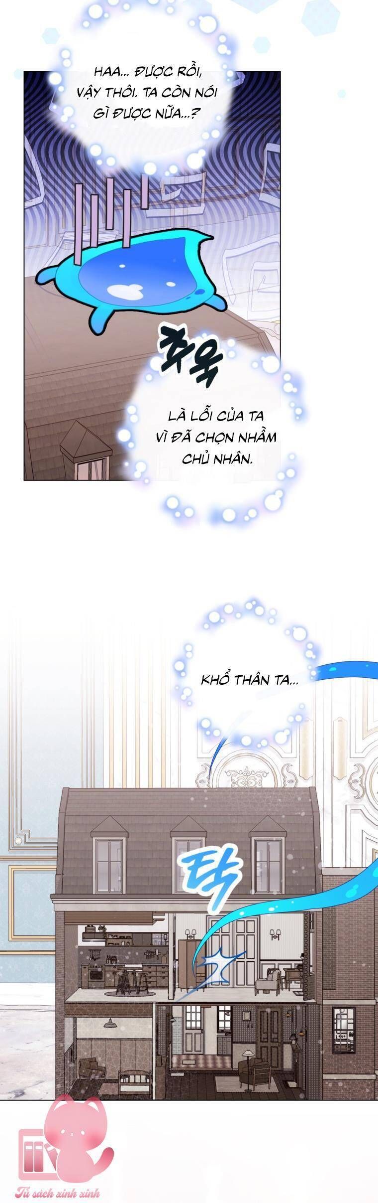 Một Thế Giới Không Có Chị Gái Mà Ai Cũng Yêu - Chapter 42 - Page 9