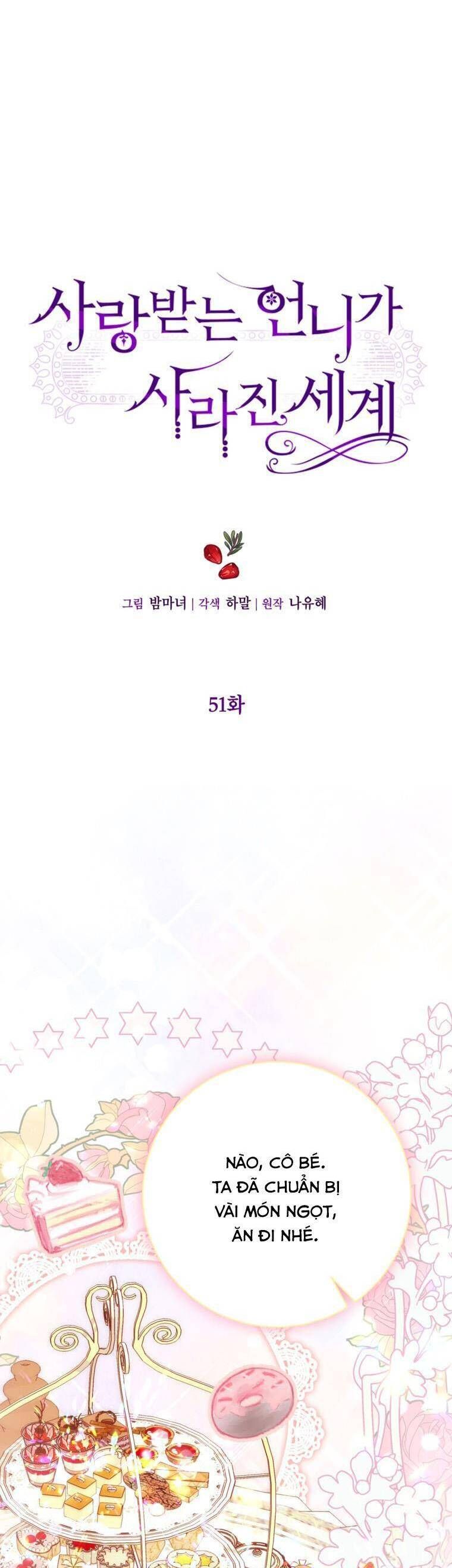 Một Thế Giới Không Có Chị Gái Mà Ai Cũng Yêu - Chapter 51 - Page 13