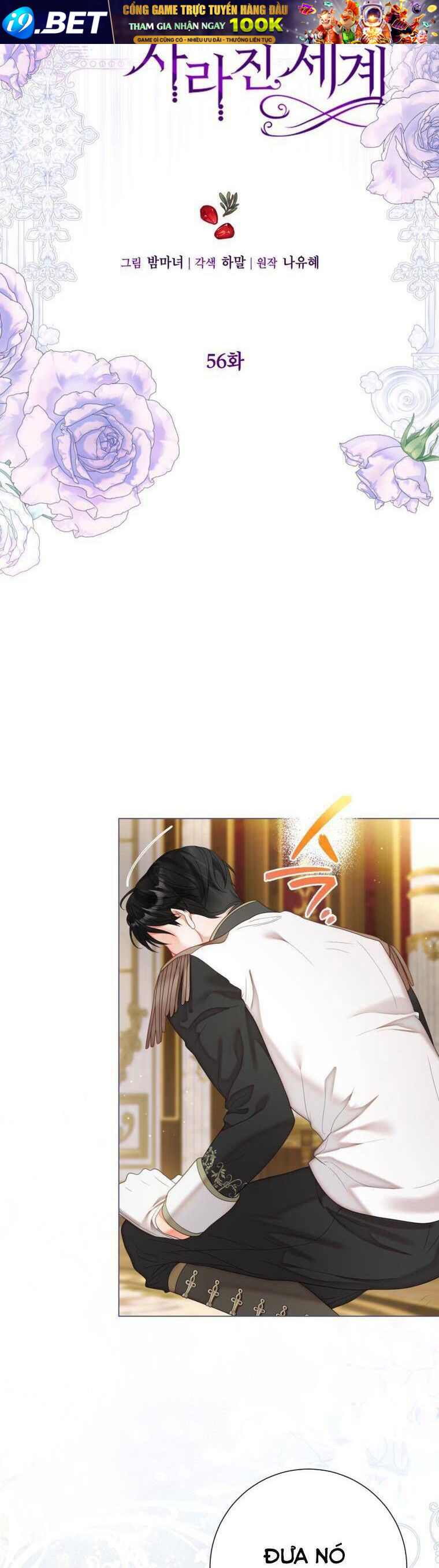 Một Thế Giới Không Có Chị Gái Mà Ai Cũng Yêu - Chapter 56 - Page 3