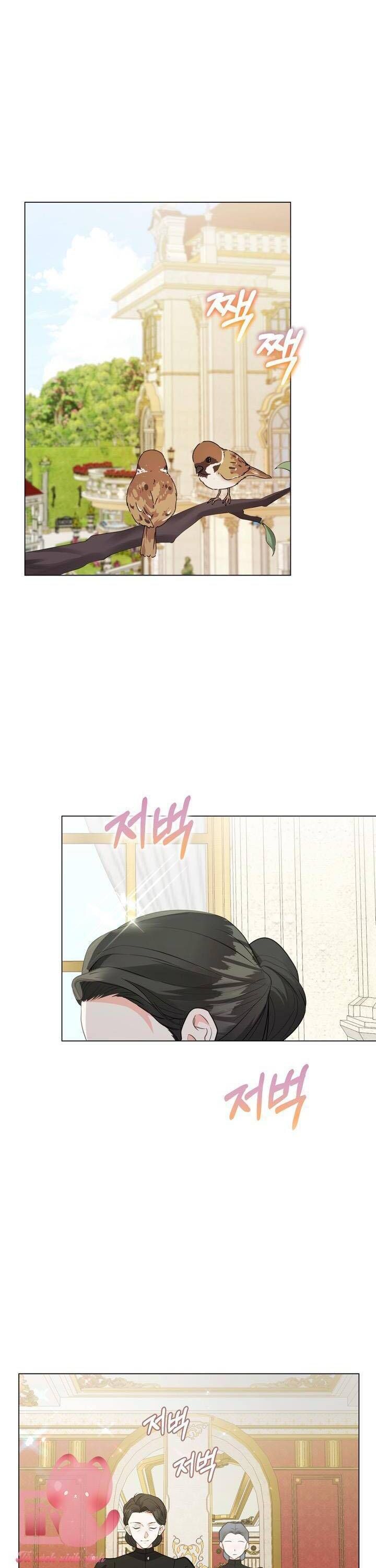 Một Thế Giới Không Có Chị Gái Mà Ai Cũng Yêu - Chapter 6 - Page 23