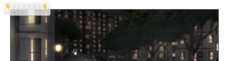 TAM THẾ - Chapter 6.5 - Page 15