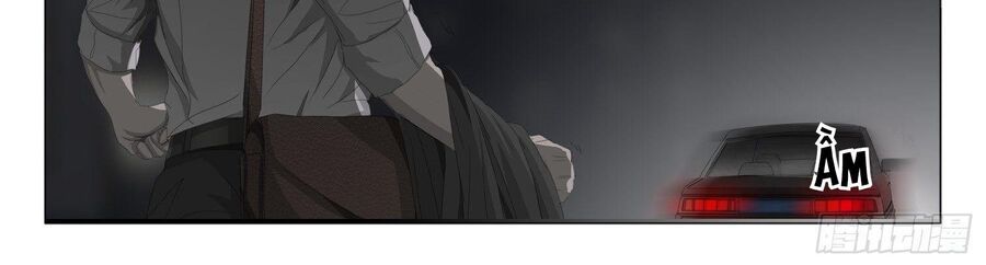 TAM THẾ - Chapter 6.5 - Page 26