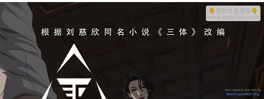 TAM THẾ - Chapter 6 - Page 11