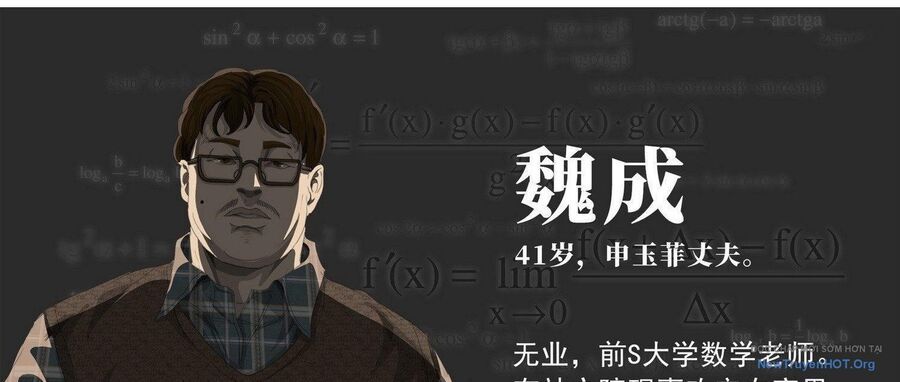 TAM THẾ - Chapter 6 - Page 54