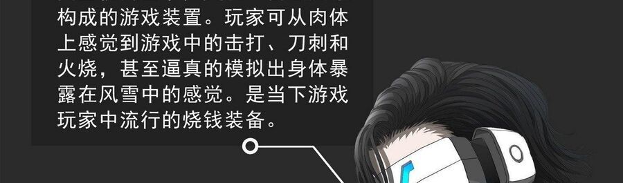 TAM THẾ - Chapter 6 - Page 56