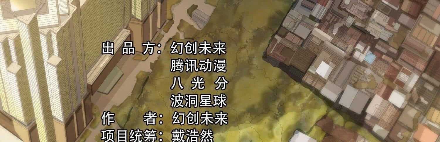 TAM THẾ - Chapter 8 - Page 11