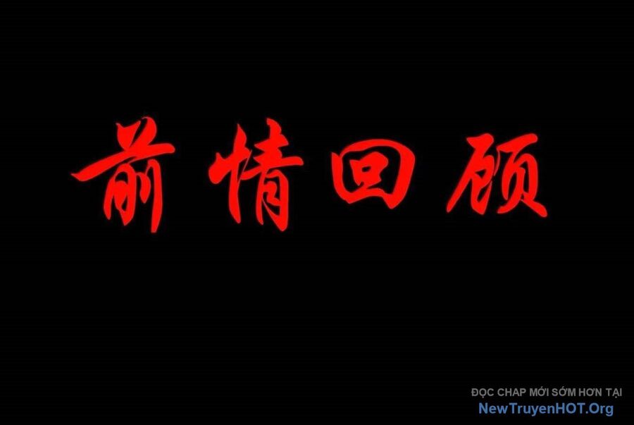 Dũng Giả Này Là Người Theo Chủ Nghĩa Tiền Tài Chí Thượng - Chapter 121 - Page 5