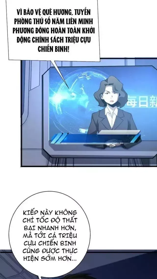 Vạn Tộc! Tru Sát!! - Chapter 13 - Page 32