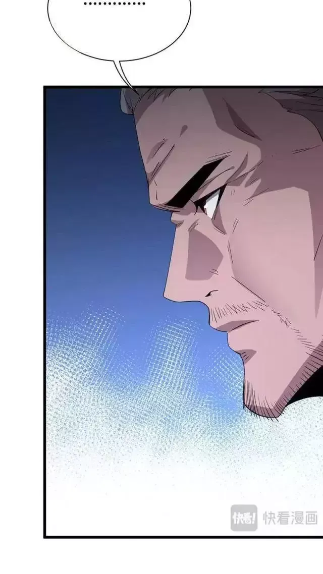 Vạn Tộc! Tru Sát!! - Chapter 13 - Page 43