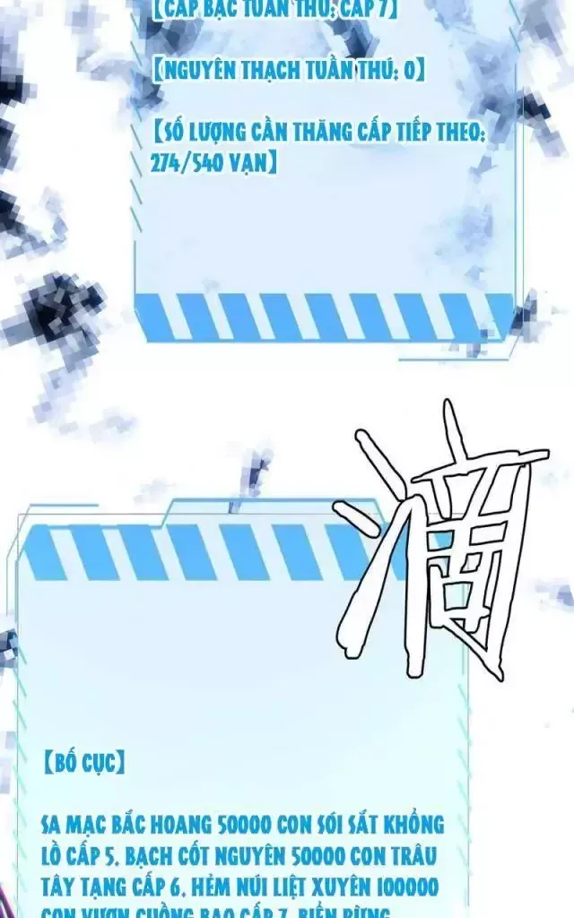 Vạn Tộc! Tru Sát!! - Chapter 14 - Page 35