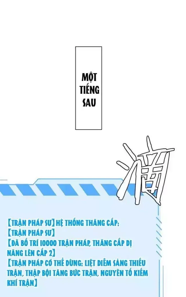 Vạn Tộc! Tru Sát!! - Chapter 14 - Page 63