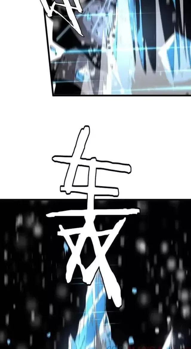 Vạn Tộc! Tru Sát!! - Chapter 16 - Page 66