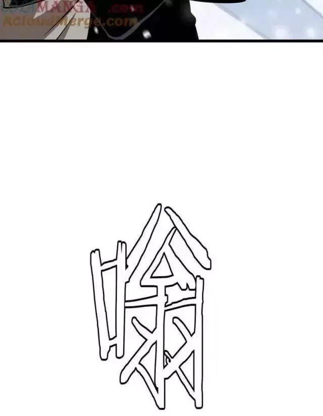 Vạn Tộc! Tru Sát!! - Chapter 17 - Page 35