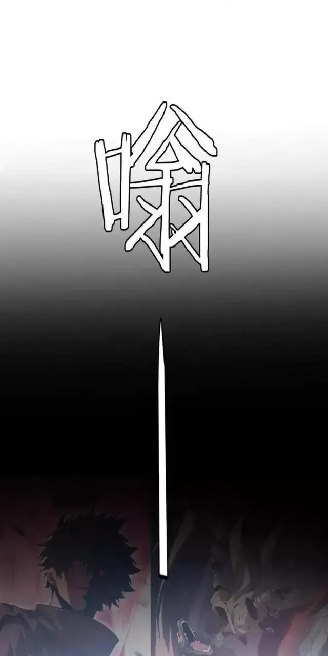 Vạn Tộc! Tru Sát!! - Chapter 17 - Page 93